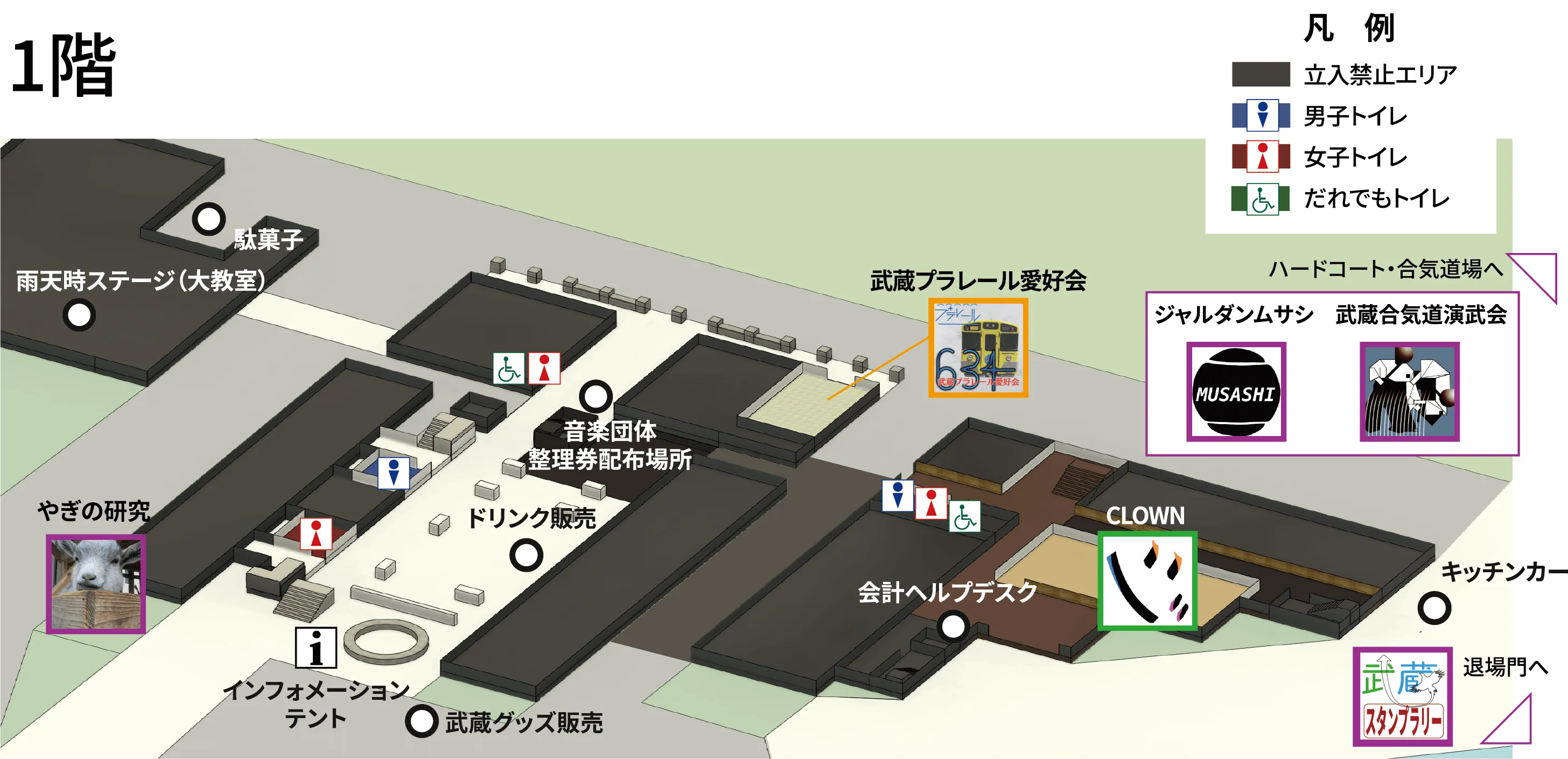 マップ